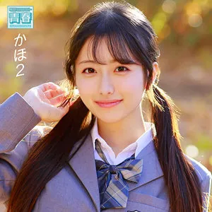 かほ（deaa031｜電影シロウト-青春-）のサンプル画像1