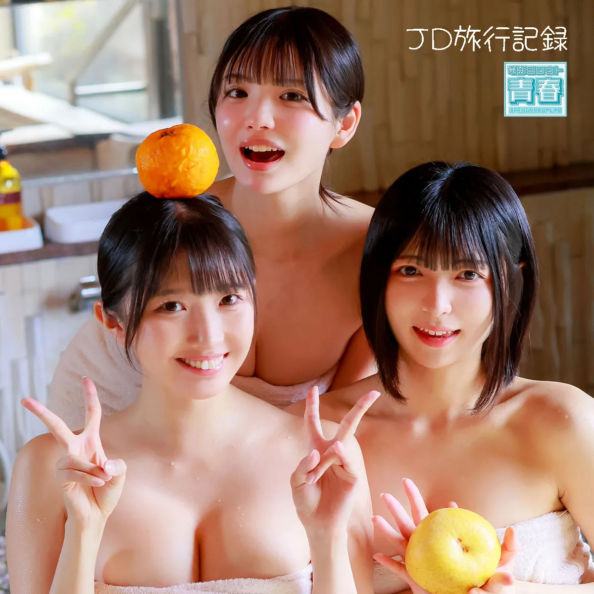 ユミ＆ヒカリ＆メル（deaa041｜電影シロウト-青春-）のサンプル画像1