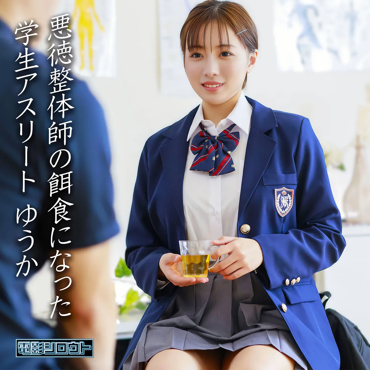 【ゆうか | DEAS-054】爆乳美女が変態濃厚マッサージでイキまくり