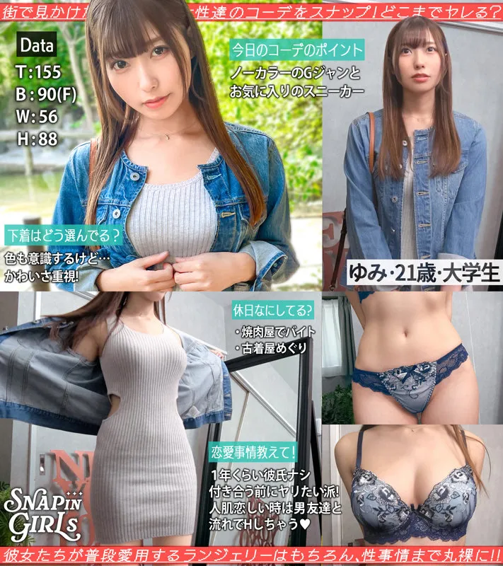 ゆみ（grsp017｜ぎがdeれいんSP）のサンプル画像2