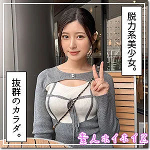 餡（hoi428｜素人ホイホイZ）のサンプル画像1