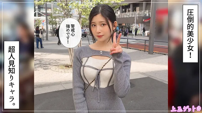餡（hoi428｜素人ホイホイZ）のサンプル画像2