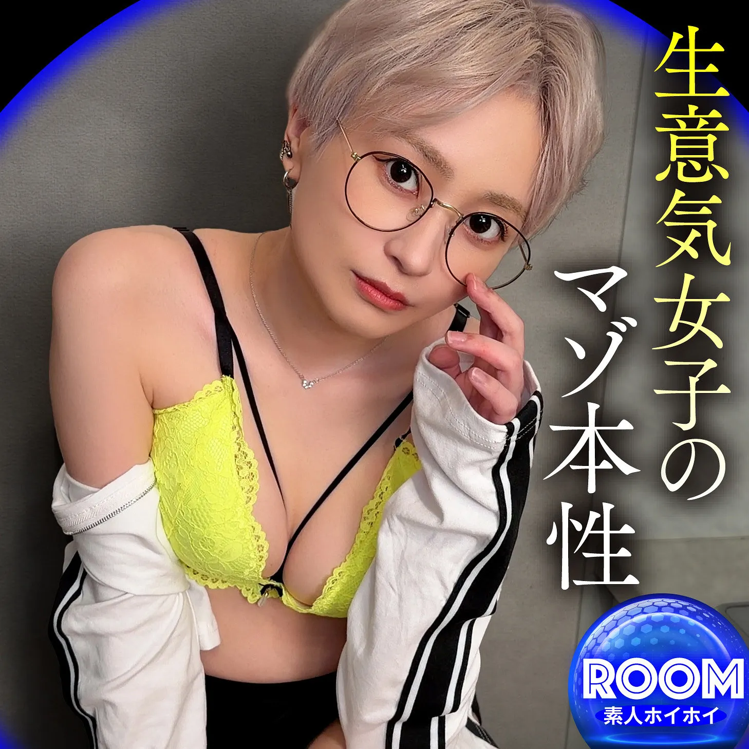 S.U（hrm001｜素人ホイホイルーム）のサンプル画像1