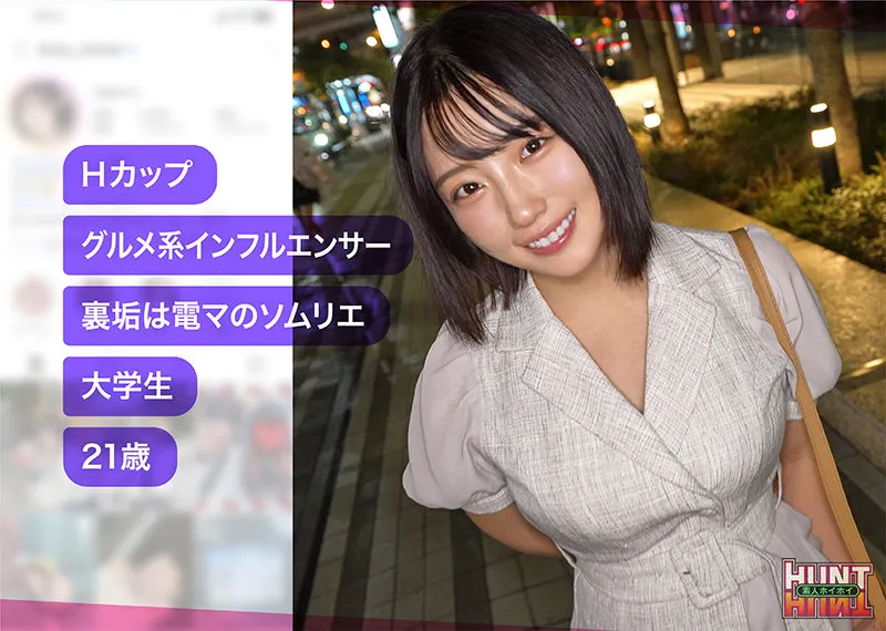 suzumi（hut017｜素人ホイホイHunt）のサンプル画像2