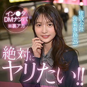murayuki（hut024｜素人ホイホイHunt）のサンプル画像1