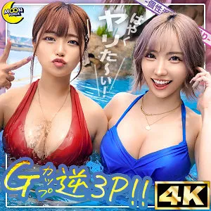 リカ＆モカ@神ボディ×美巨乳ギャルコンビ（mfc313｜MOON FORCE）のサンプル画像1