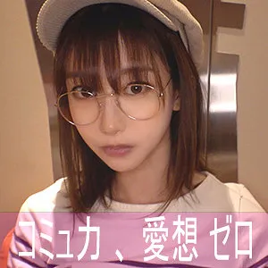 ハンドルネーム寝不足こじか（ゲームオタク）（nekr001｜陰娘）のサンプル画像1