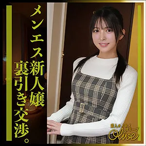 tsuki（olv015｜素人ホイホイOlive）のサンプル画像1