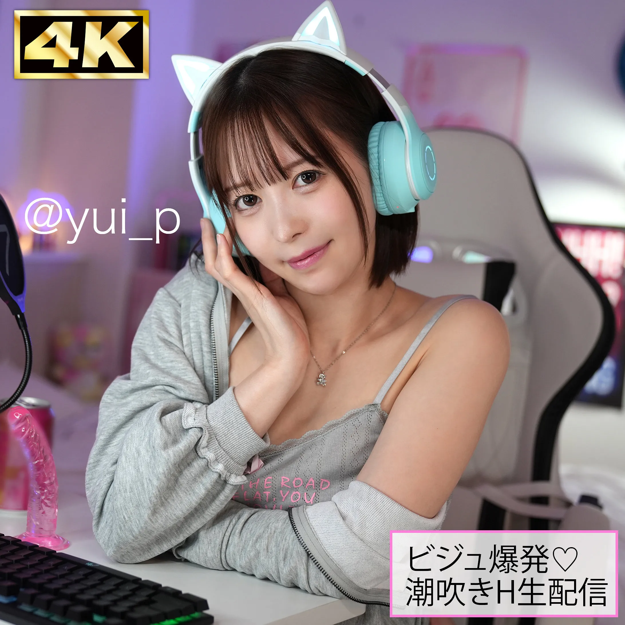 yui（simh007｜しろうとまんまん配信者）のサンプル画像1