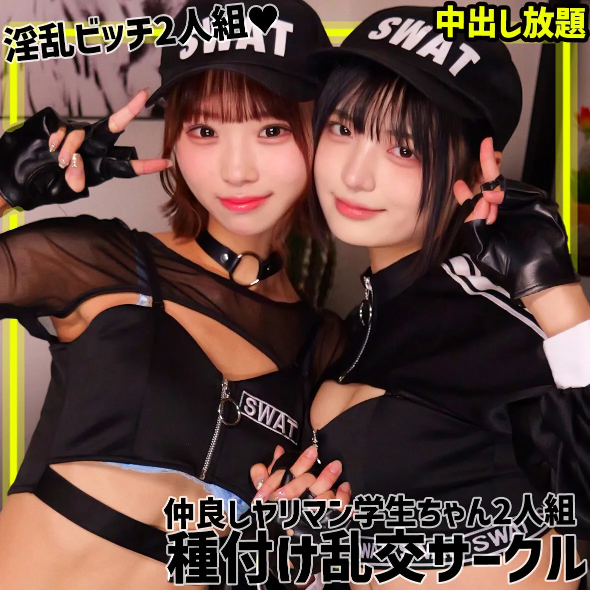 ゆみ＆ふう（smgn042｜素人ムクムク-ゲノム-）のサンプル画像1