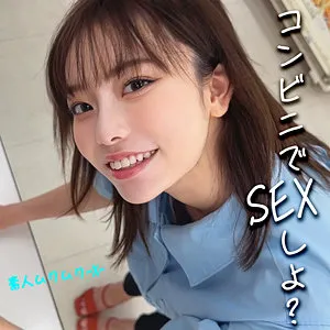 さっちゃん（smjx016｜素人ムクムク-X-）のサンプル画像1