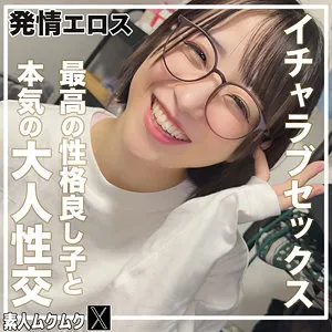 こじみこ（smjx208｜素人ムクムク-X-）のサンプル画像1