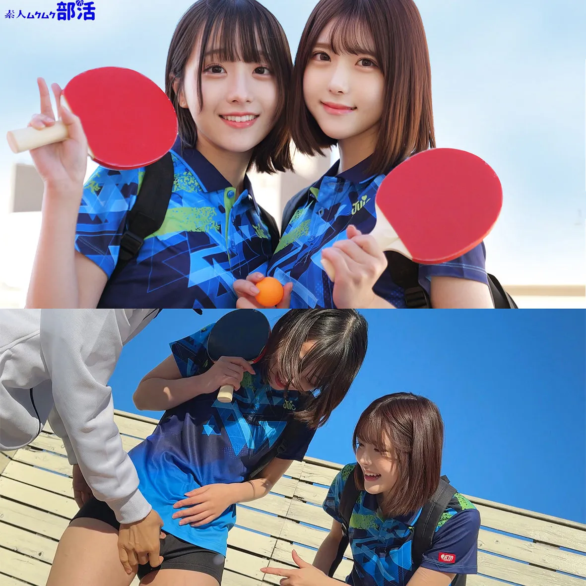 【小島さん＆皆瀬さん | SMUB-124】部活終わりの卓球部美女2人とエロすぎ4Pセックス