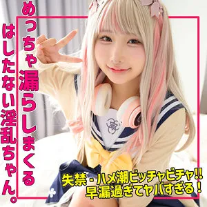 kanaちゃん（smuh059｜素人ムクムク-痴-）のサンプル画像1