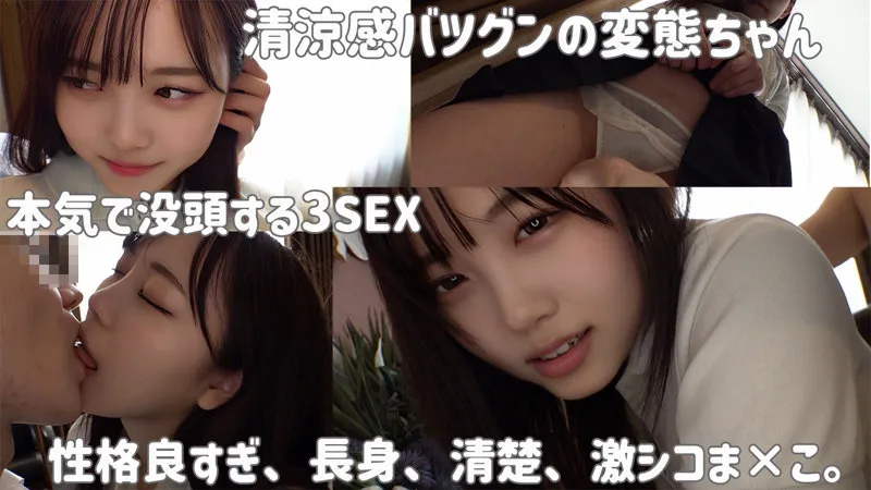 あかね（smuk121｜無垢）のサンプル画像2