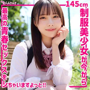ひなこ（smuk283｜無垢）のサンプル画像1