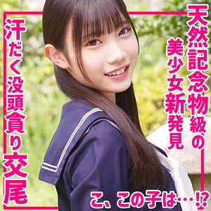 かなえちゃん（smuv006｜素人ムクムク-夢中ver2.0-）のサンプル画像1