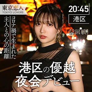 岩崎ひなた（tkk008｜東京恋人）のサンプル画像1