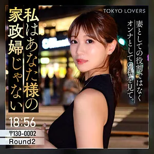 長野めいさ（tkk084｜東京恋人）のサンプル画像1