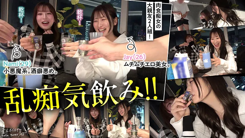 Jay（twt013｜素人ホイホイtwintower）のサンプル画像2