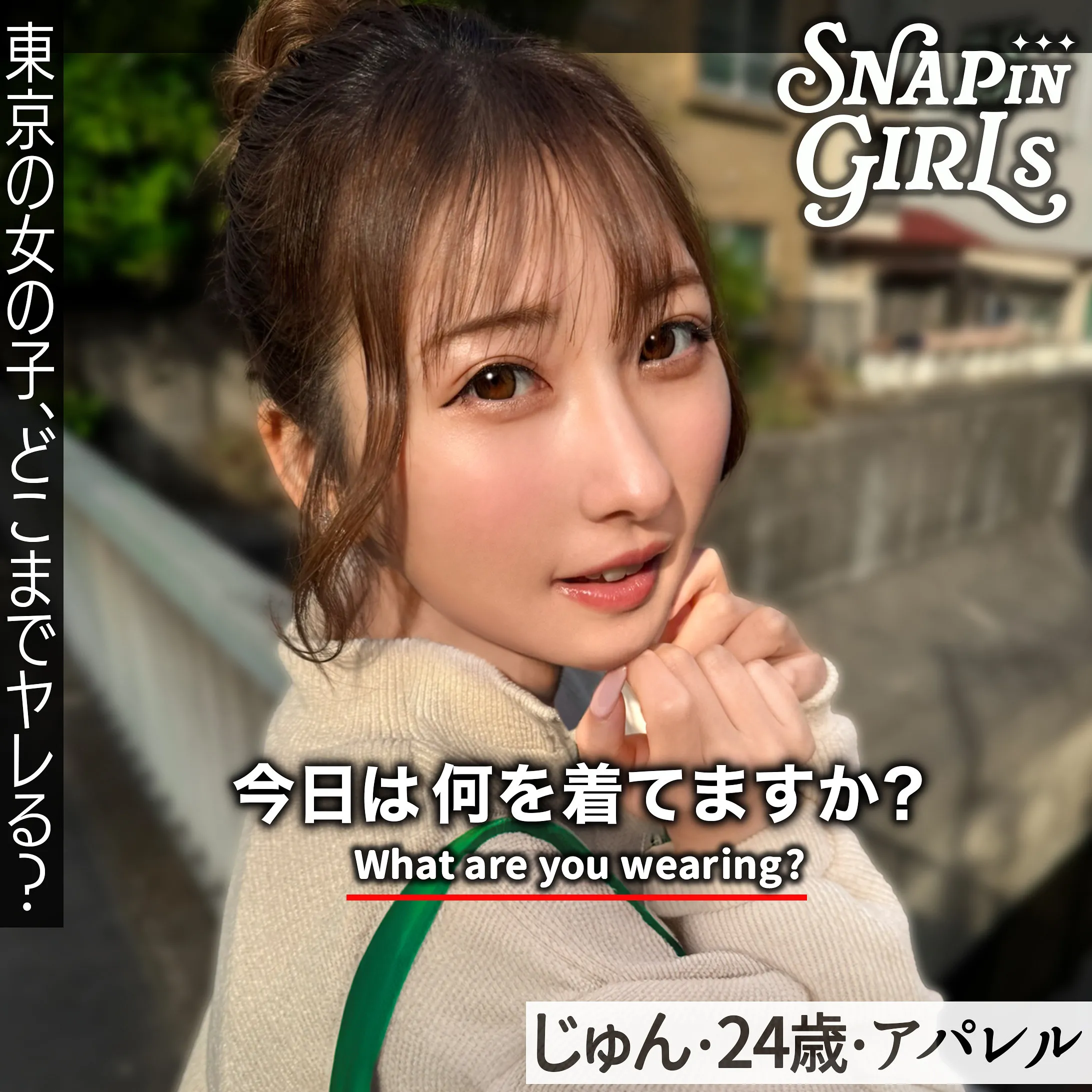 じゅん（grsp039｜ぎがdeれいんSP）のサンプル画像1