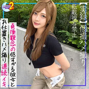 あゆ（mfcs054｜MOON FORCE 2nd）のサンプル画像1