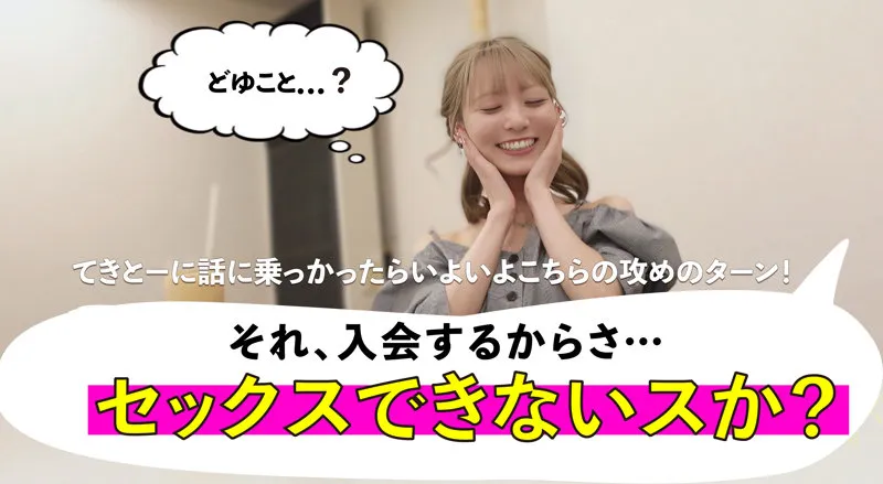 あやか（mgsod031｜マルチーズ）のサンプル画像2