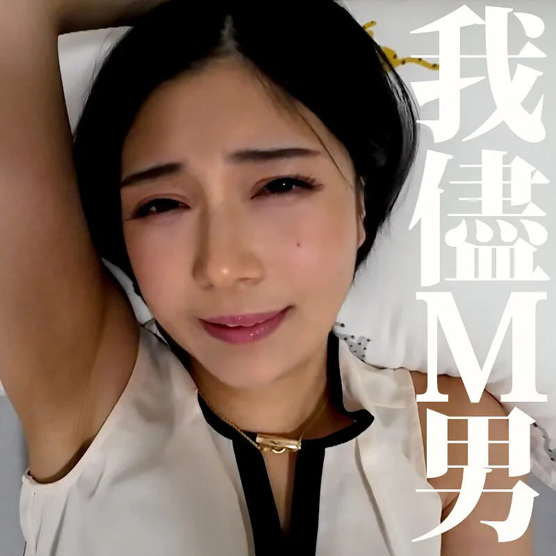 いのりさん（mrs0053｜ミセスFURINハッスル♪）のサンプル画像1