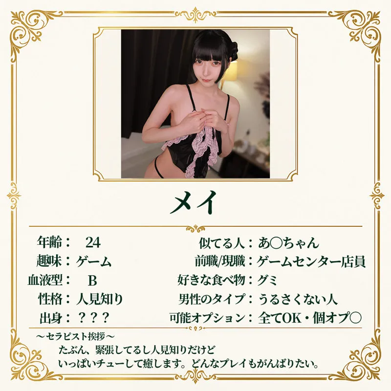 メイさん（msodn046｜マルチー沼）のサンプル画像2