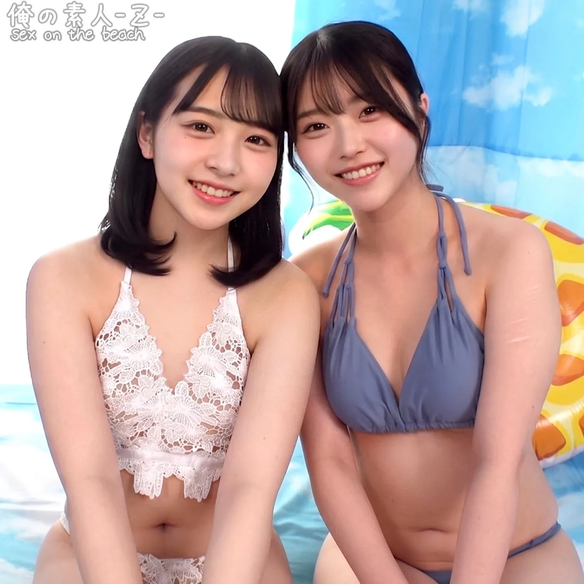 あおい＆さな（orecz670｜俺の素人-Z-）のサンプル画像1