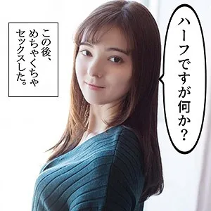 かりな 2（scute978｜S-CUTE）のサンプル画像1