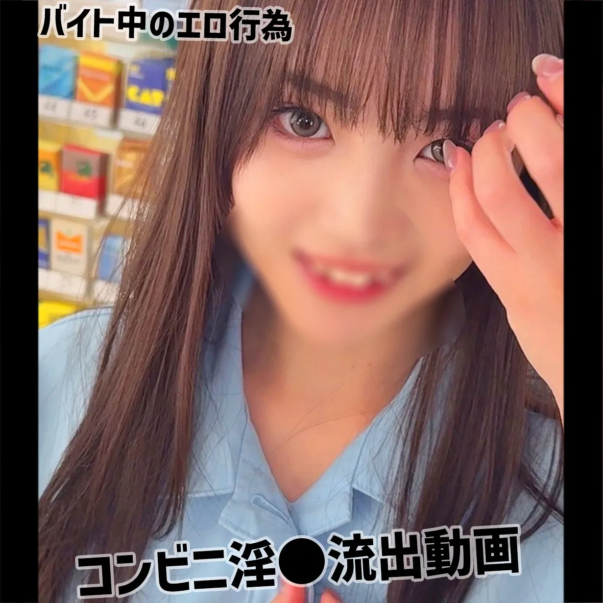 MoA（smuc190｜無垢）のサンプル画像1